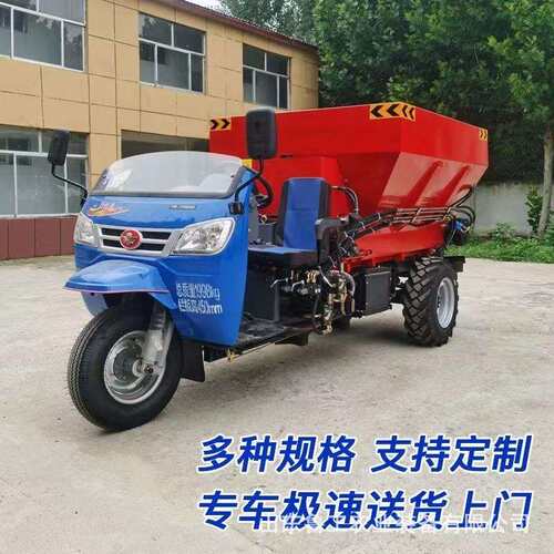 三轮撒肥全自动干湿两用多功能施肥机干粪湿粪车斗农用三轮撒粪车