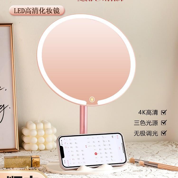 化妆镜带灯家用led镜子学生宿舍办公室台式桌面梳妆镜便携超高清
