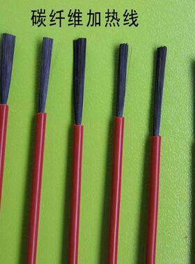 厂家发货电加米热榻榻垫子棕碳纤维垫61377加热线踏踏米地炕垫环