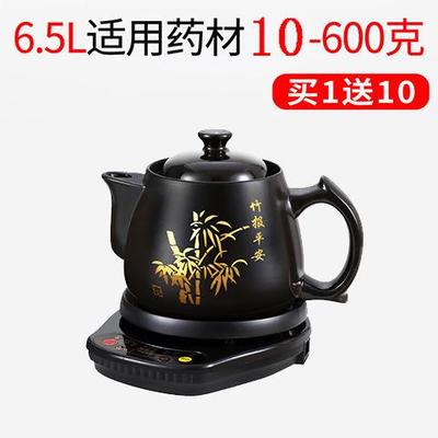 正品煎药自动中药壶家用大容量熬药全锅壶老式插电药罐生炖药砂锅