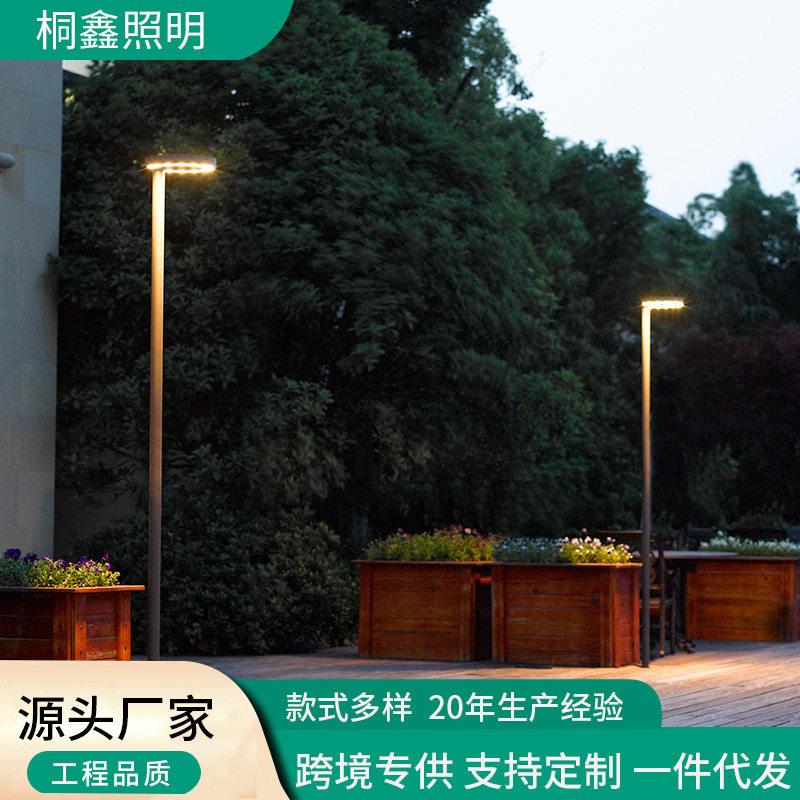 极简向阳花落地灯大理石底座庭院花园别墅民宿景观智能太阳能路灯