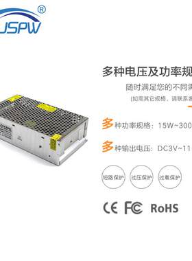 DC24V灯条模组LED显示频开关电源CNC监控安防DC打印机250W电源