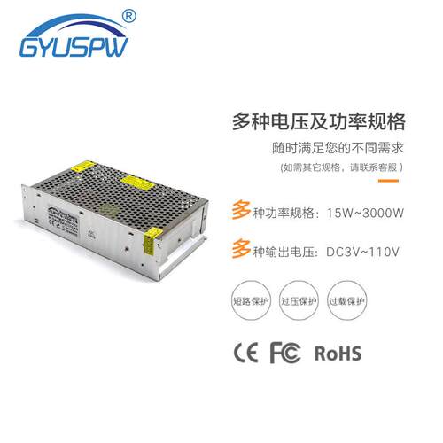 DC24V灯条模组LED显示频开关电源CNC监控安防DC打印机250W电源
