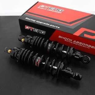 PTENG后减震小牛UQI+ U1D U1C真阻尼可调265 UBE290减震器电动车