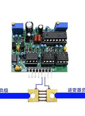 升级版SG3525A优美波形TC4424逆变器驱动板可调双路LM358过流短路