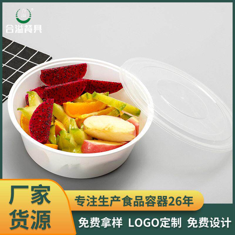 大盆一次性圆盆加厚塑料圆形酸菜鱼打包盒3500快餐盒一次性碗