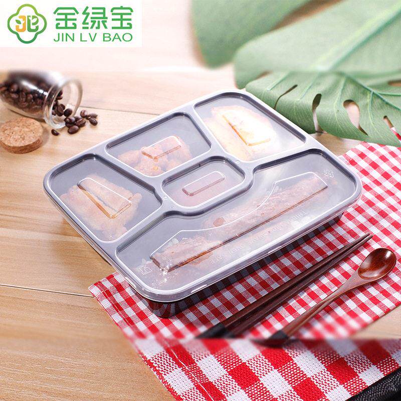 金绿一次性饭盒加厚带盖五格商务套餐打包塑料外卖快餐便饭盒