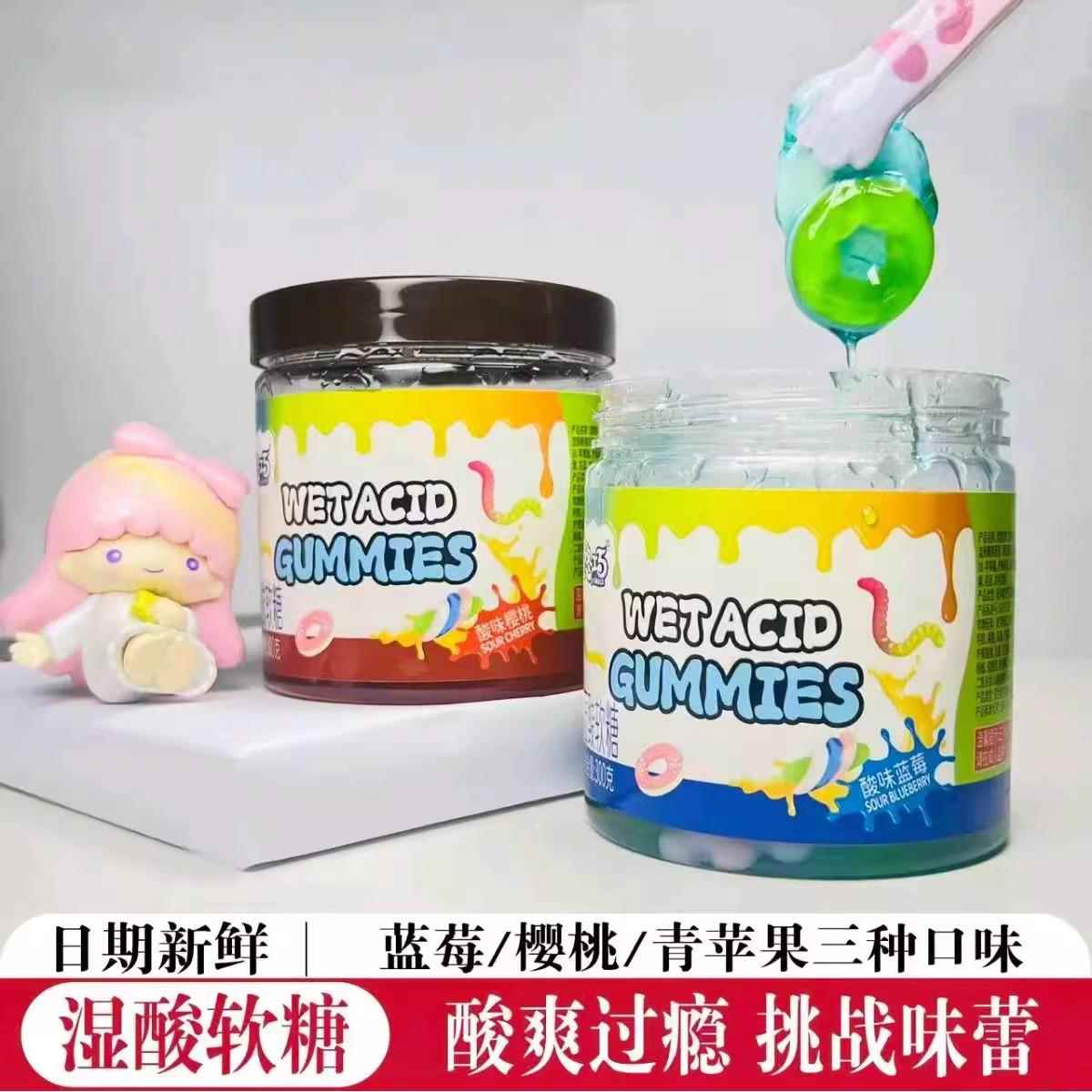 海星软糖自制美国湿酸软糖水果味4D水晶糖网红糖清新酸甜果香Q弹