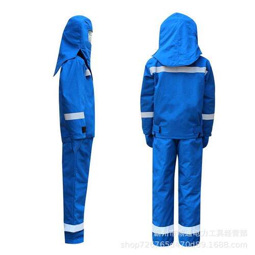 YF-DHFT01防电弧服分体式电工防护服电气操作防电弧工作服