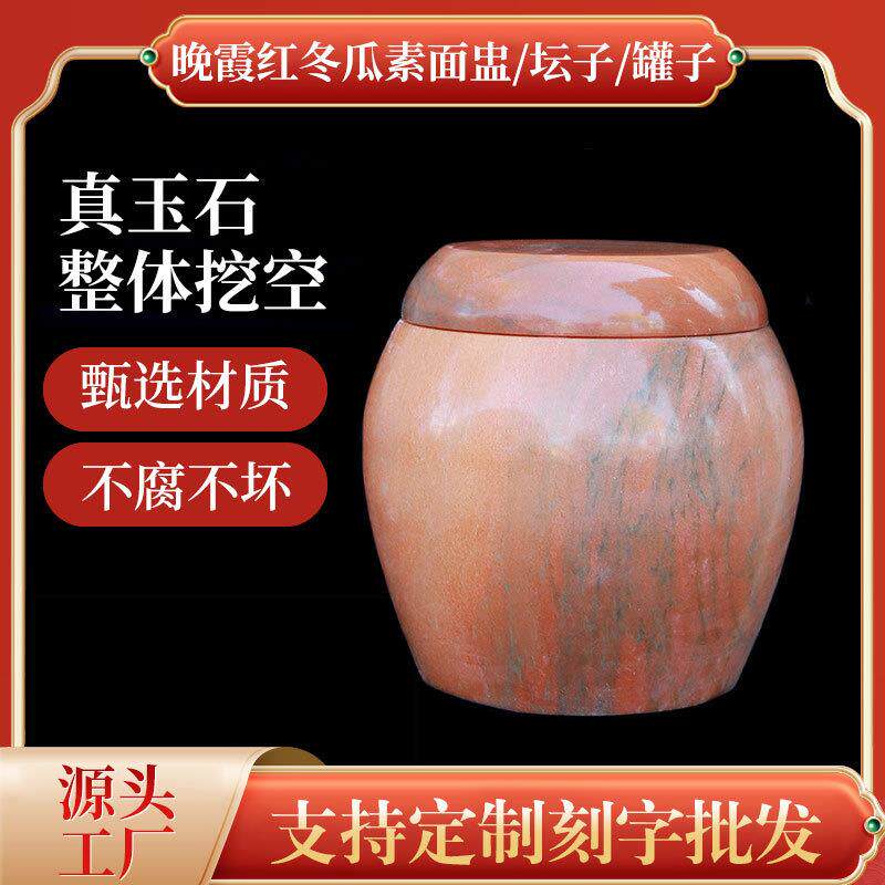 现货环保精雕档玉石骨灰盒防潮寿盒殡葬用品殡仪馆下葬迁坟