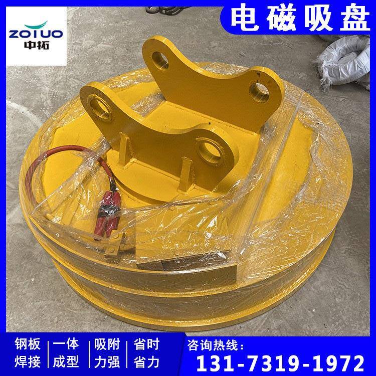 鼎东起重电磁铁厂家挖机用圆形电磁设备小型钢板强磁吸盘