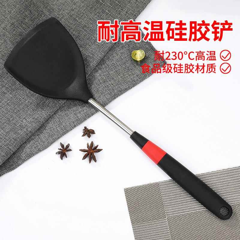 德国进口厨具硅胶锅铲家用炒菜铲子不粘锅专用铲厨房炒勺子耐高温