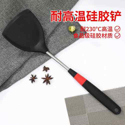 德国进口厨具硅胶锅铲家用炒菜铲子不粘锅专用铲厨房炒勺子耐高温
