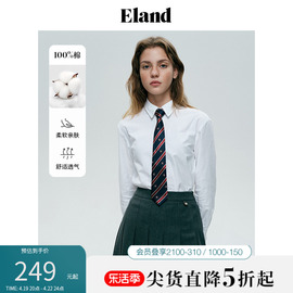 Eland衣恋衬衫女纯棉简约素雅休闲风精致时尚上衣女