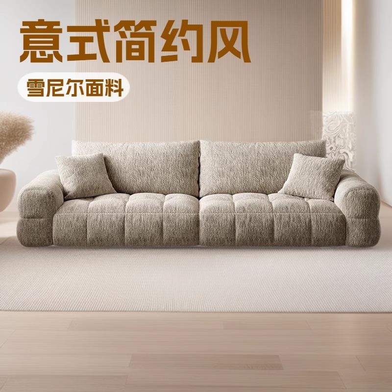 雪尼尔沙发客厅新款法式奶油风现代简约高级云朵泡芙直排布艺沙发