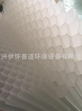 斜管填料六角形蜂窝填料DN35DN50DN80品质保证