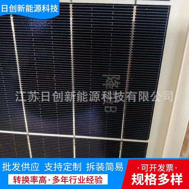 厂家供应降级B双面双玻405瓦太阳能折叠板光伏板组件发电板