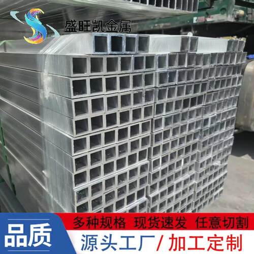 7075铝方管50835052H112铝合金方管耐腐蚀电力传导用空心铝方通