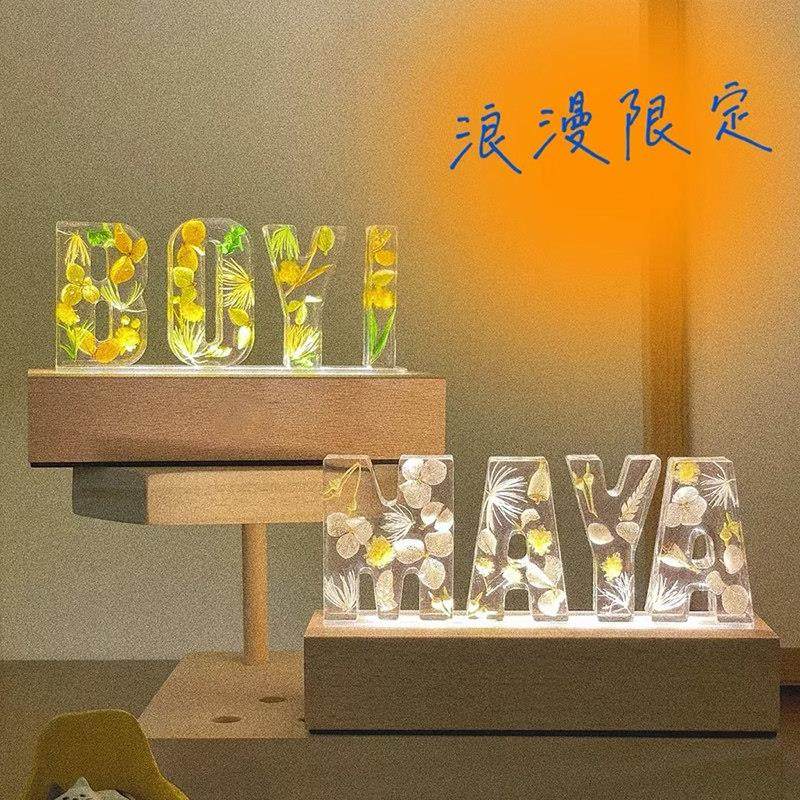 创意自定制干花滴胶姓名字母diy手工礼物小夜灯材料包成品氛围灯,家装灯饰光源,小夜灯,淘宝优惠券,粉丝福利购,淘宝优惠卷