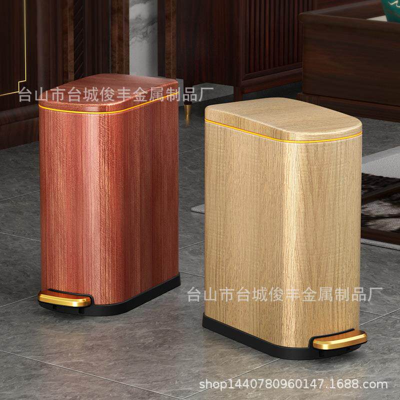 新中式木纹脚踏垃圾桶家用带盖不锈钢脚踩静音缓降卧室客厅卫生间