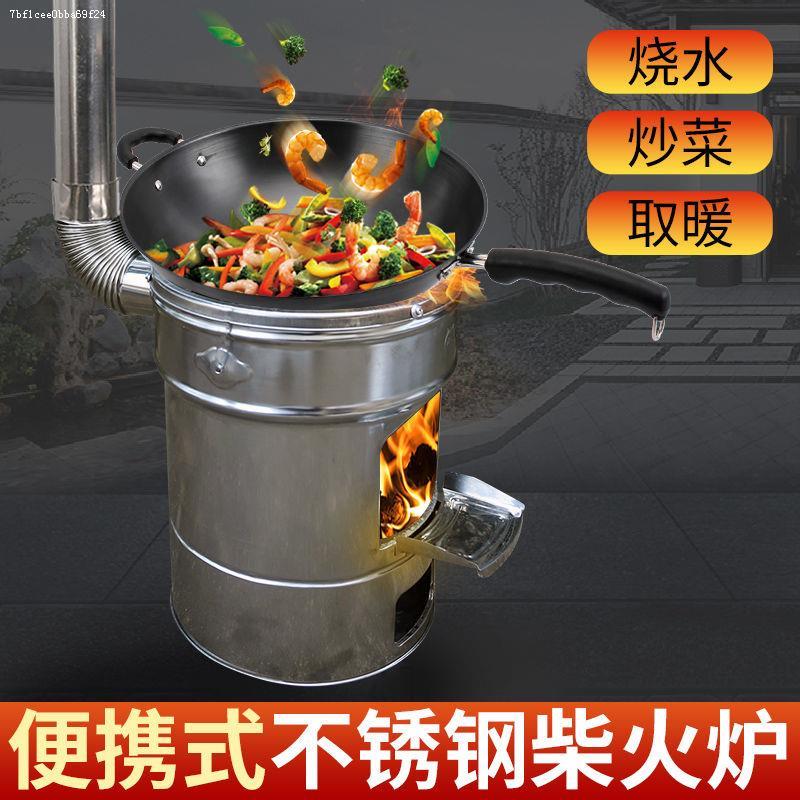 煤球炉柴火炉灶新款农村烧柴取暖炉灶地锅灶野炊户外便携不锈钢