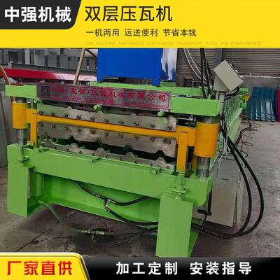 中强压瓦机840-900加宽双层压瓦机 全自动数控操作彩钢瓦成型设备