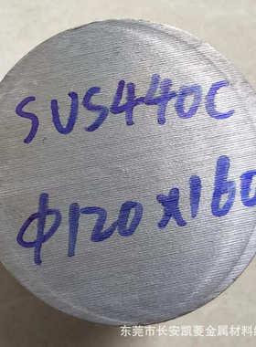 不锈棒材圆钢  厂提货来钢棒欢迎切割sus440c sus440csus440c