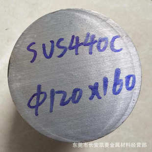 欢迎来厂提货 SUS440C棒材切割 SUS440C不锈钢棒 SUS440C圆钢