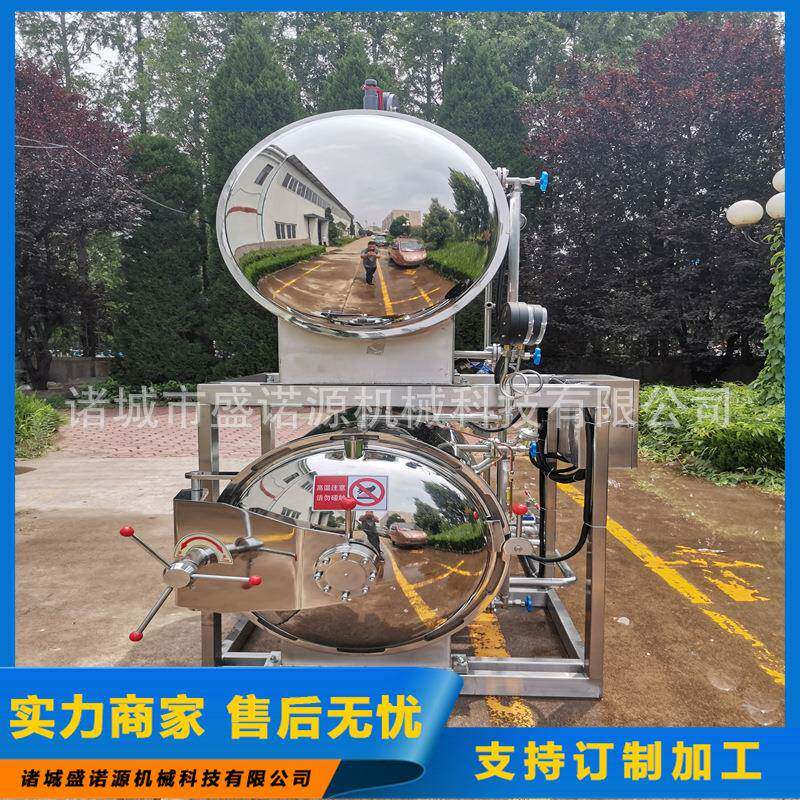 喷淋式电加热鱼罐头杀菌锅蒸汽式猪肘子杀菌釜卤鸡蛋灭菌厂家