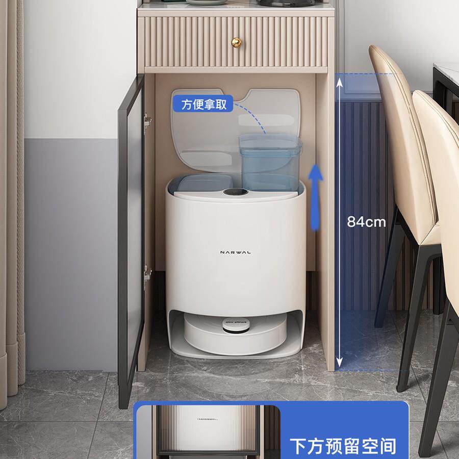 边柜小户型高柜一体人简约XMI云鲸科斯石头扫地机器置物餐沃架收
