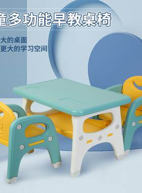 拉车反光杯宝宝学习画画皇冠书桌幼儿园写字方桌椅家用儿童桌椅组