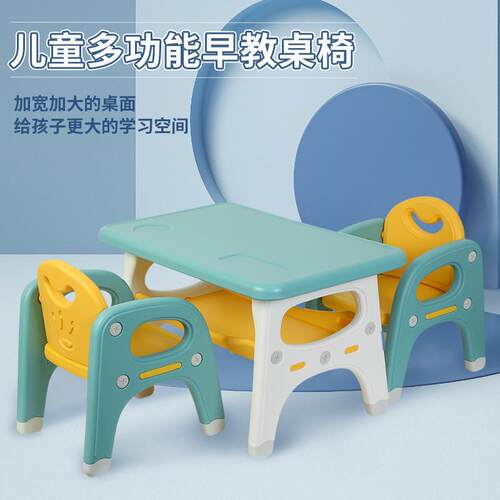 拉车反光杯宝宝学习画画皇冠书桌幼儿园写字方桌椅家用儿童桌椅组