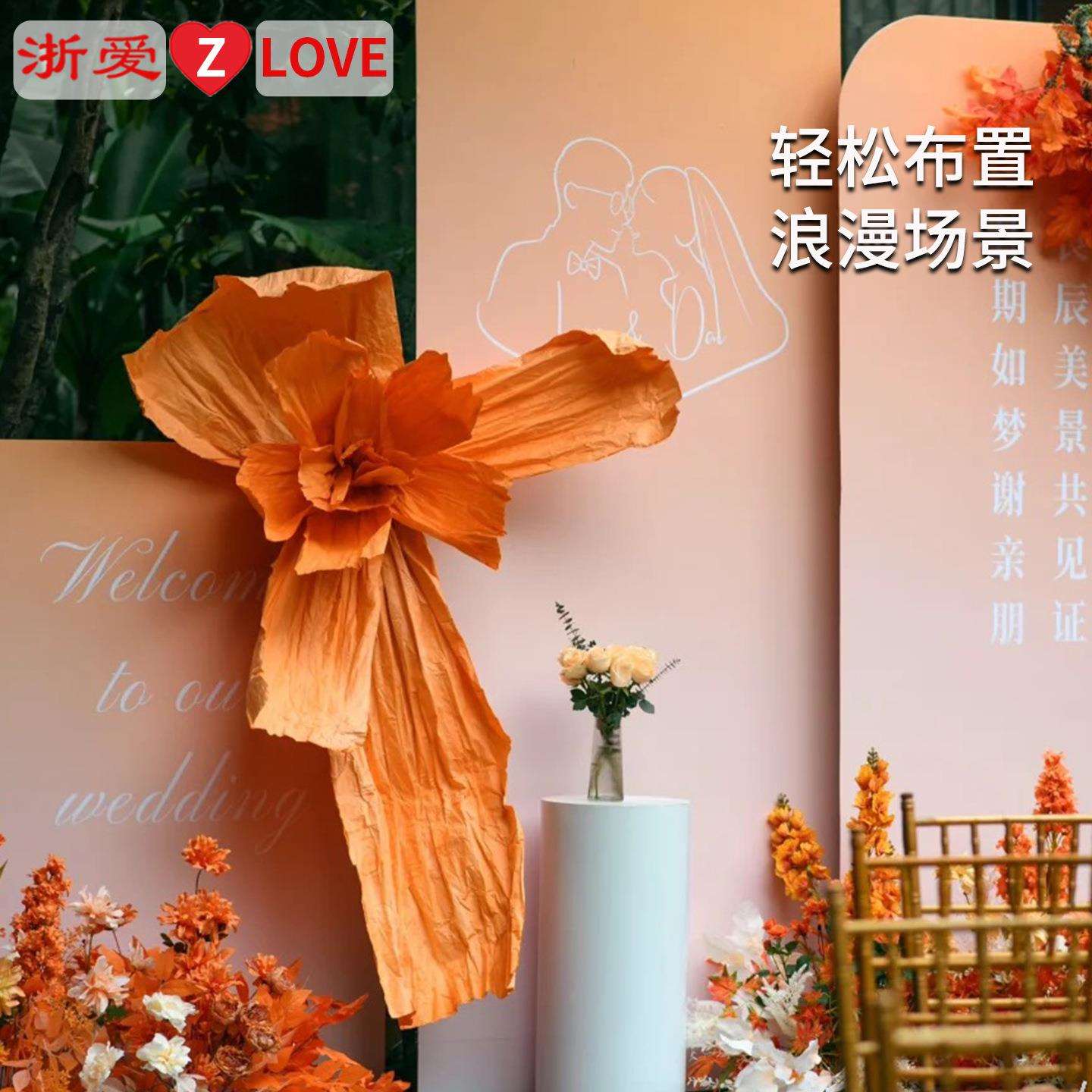 巨型褶皱美塑纸花橘色橱窗舞台背景布置装饰商场美陈大型立体纸艺
