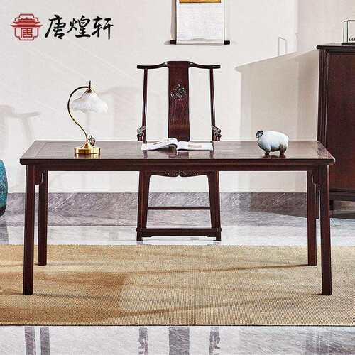 血檀家具新中式书桌公桌非洲小叶紫檀画案书法桌实木学习桌家用