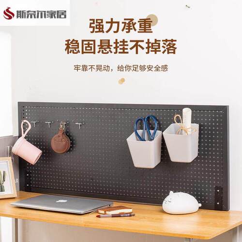 黑色洞洞板洞洞板置物架圆孔桌面收纳洞洞板置物架办公桌挂钩整理