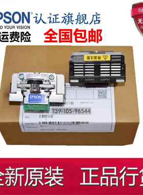 原装 爱普生EPSON PLQ 35K 50K针头 打字头 爱普生35K 50K打印头