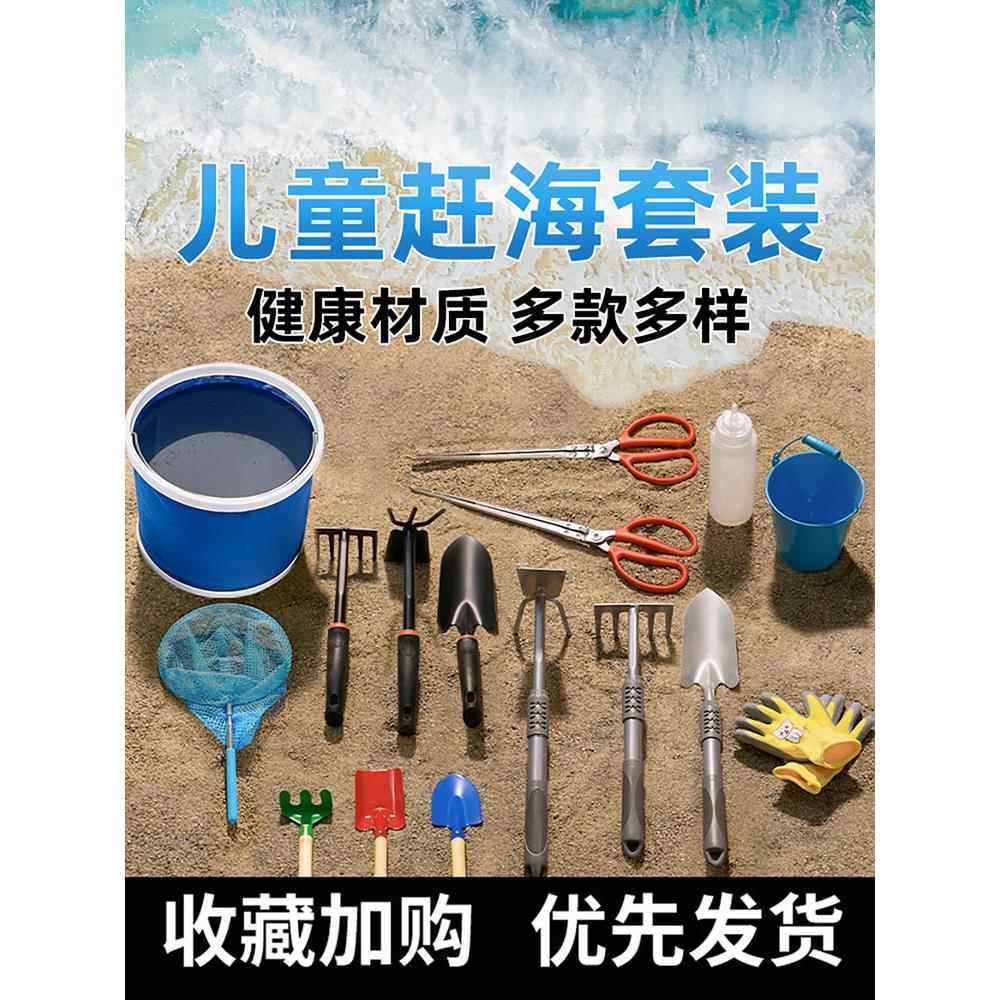 海边赶海盐瓶撒盐瓶罐抓蛏子蛤蜊专用神器装盐瓶儿童赶海工具装备,厨房/烹饪用具,调味瓶罐/调料研磨器,淘宝优惠券,粉丝福利购,淘宝优惠卷