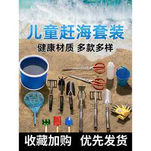 海边赶海盐瓶撒盐瓶罐抓蛏子蛤蜊专用神器装盐瓶儿童赶海工具装备