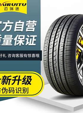 165/175/185/195/205/215汽车轮胎45/50/55/60/65/70R14R15R16R17