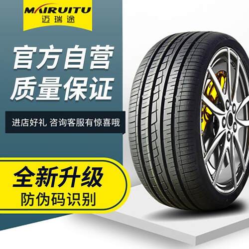 165/175/185/195/205/215汽车轮胎45/50/55/60/65/70R14R15R16R17