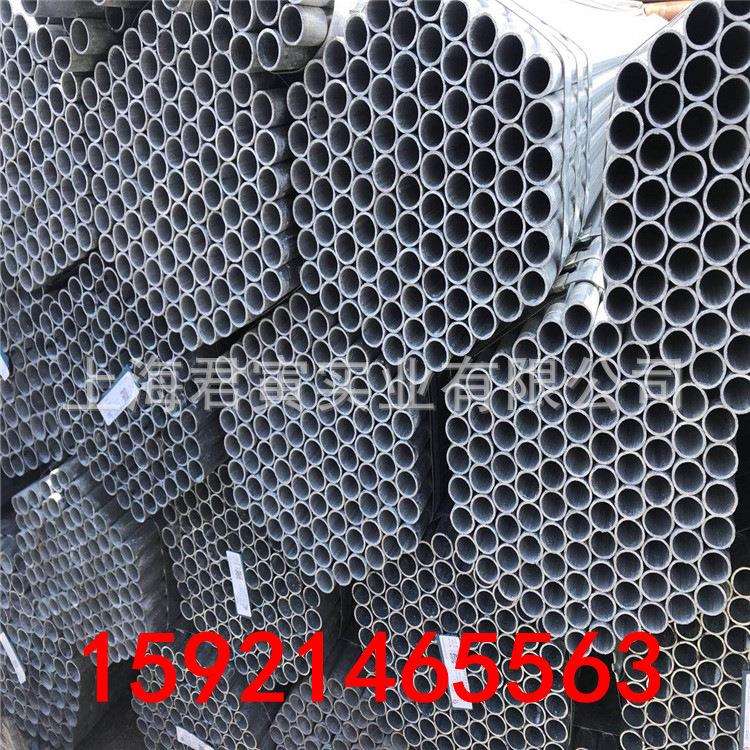 厂家直销 友发热镀锌管 DN50*3.0 室外护栏杠 规格齐全 价格美丽