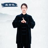 高档金丝绒太极服厚女秋冬款 保暖加练演功服表武术太极拳加绒2024