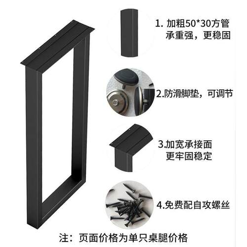 铁艺腿餐桌腿支架金色办公电脑桌书桌脚现货奶茶店桌腿餐台脚定作