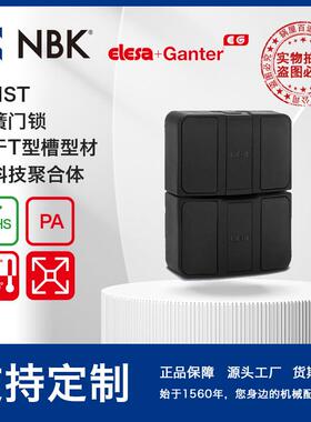 NBK ELESA BMST 弹簧门锁高科技聚合体用于T型槽型材机械零配件