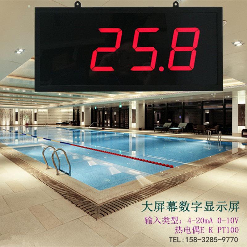 大屏温度湿度显示器温湿度计压力流量液位显示仪屏纺织机械显示牌