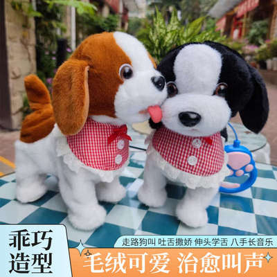 舔舔汪狗学说话儿童电动喝奶毛绒小猫会舔人走路会叫唱歌牵绳玩具