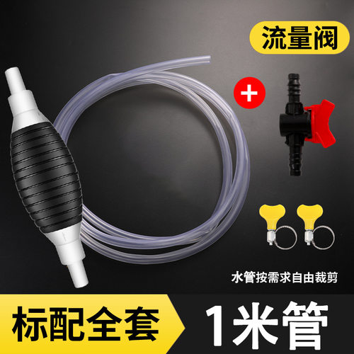 抽油神器手动抽油器汽车抽油管软管吸水器吸油自吸家用抽水管子酒