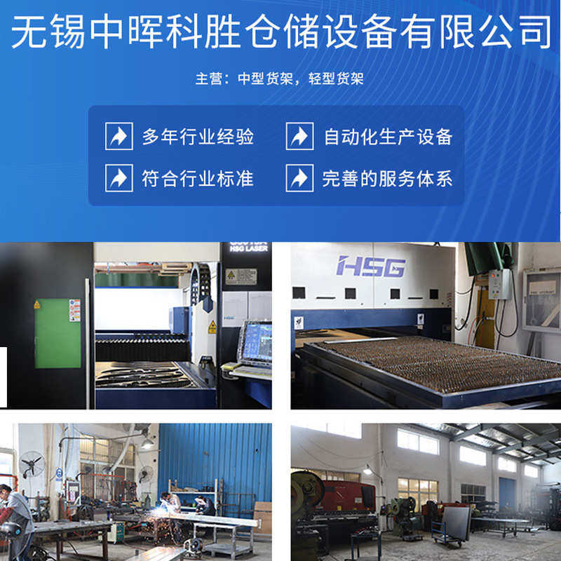 钢结构货架阁楼仓库二层车间货架阁楼搭建 平台式拆装隔层平台