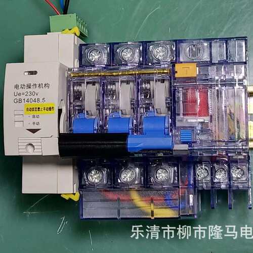 隆马电器 出口配电箱Power Distribution Box 110v防水箱120v