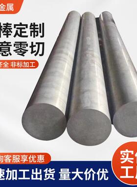 铝棒6061铝棒实心圆柱5083铝棒加工3003铝棒空心7075铝棒1y12铝棒
